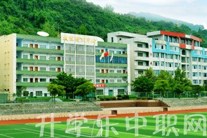 达州市职业中学环境