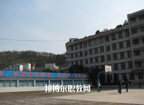 犍为县职业高级中学怎么样、好不好