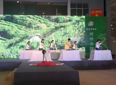 四川省商务学校酒店专业应邀参加第六届四川国际茶业博览会展演