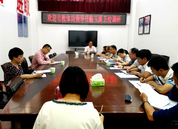 云南省玉溪卫生学校2019年招生办联系电话