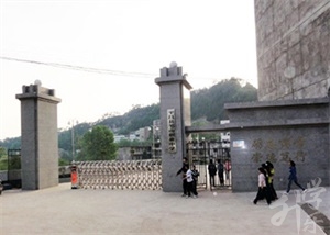 平昌县笔山职业中学