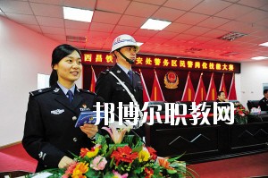 西昌铁路高级技工学校怎么样、好不好