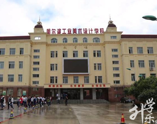 2020年黑龙江职校排名'