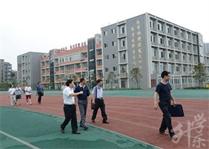 富顺职业技术学校