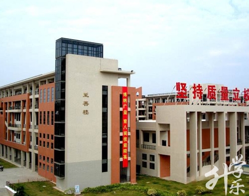 泸州市天宇中等职业技术学校