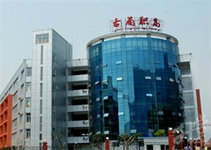 古蔺县职业高级中学校
