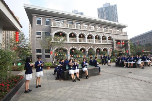 重庆财政学校1