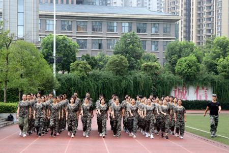 重庆财政学校4