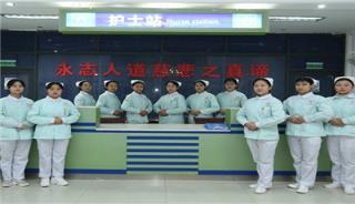 重庆公共卫生学校合作医院有哪些