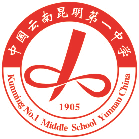 2020届艺体生文化班开课通知