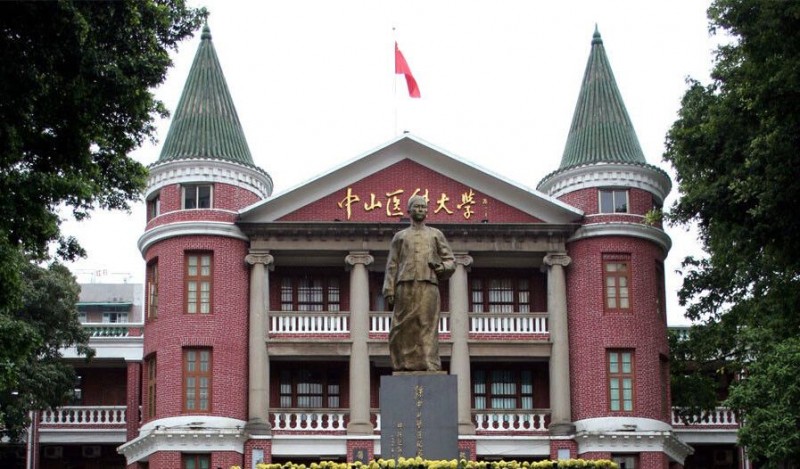 中山大学中山医学院2020年有哪些专业