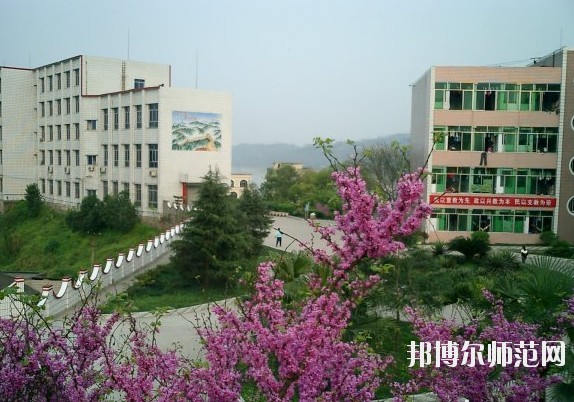 重庆永川幼师职业教育中心