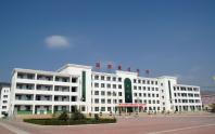 庄浪县幼师职业教育中心