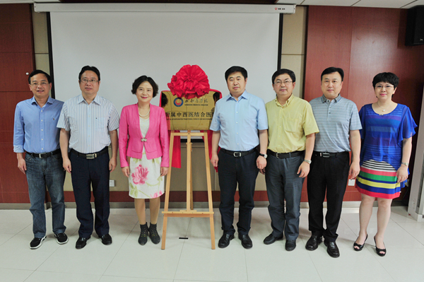 余小平与徐荣华为共建的成都医学院附属中西医结合医院揭牌