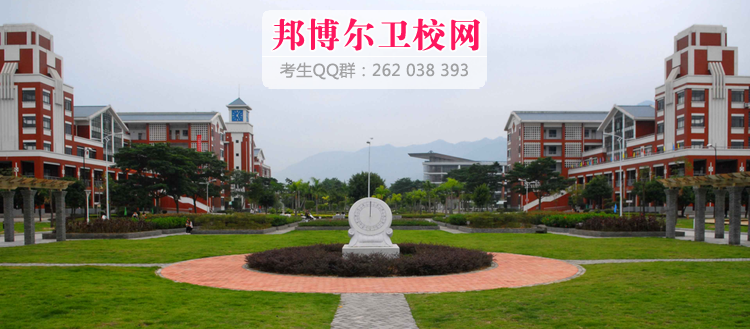 福建中医药大学