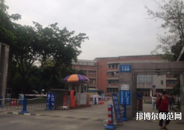 成都成工科技工程技工幼儿师范学校招生办联系电话