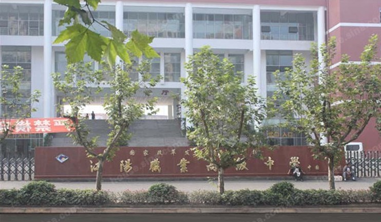 泸州市树风职业高级中学校的环境好不好