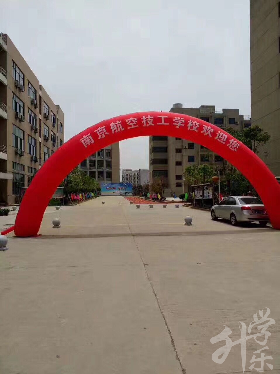 2020年江苏职校排名'