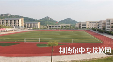 北川羌族自治县七一职业中学简章