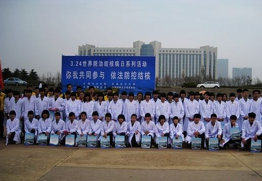 日照市卫生学校2020年招生办联系电话