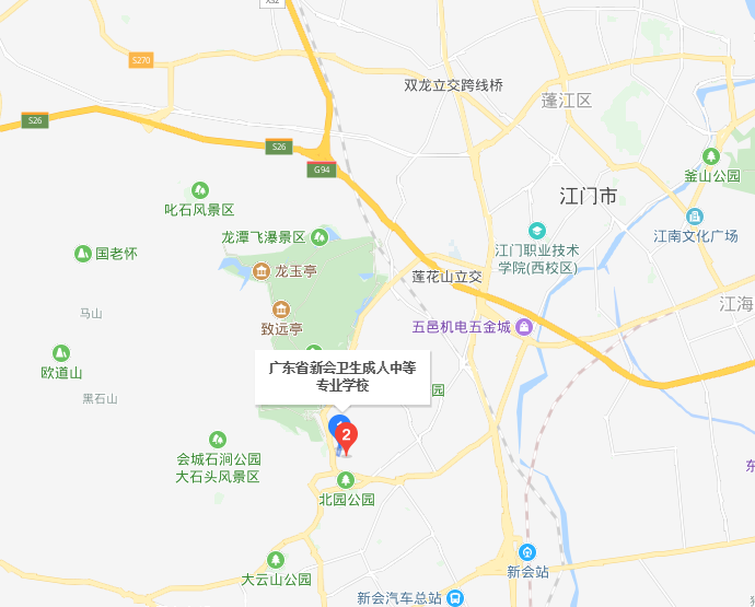 新会卫生学校地址在哪里