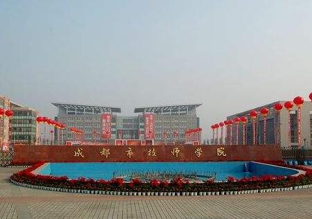 俱东风广告传媒中标成都市技师学院2018-2020招生就业服务项目