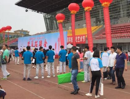 俱东风广告传媒中标成都市技师学院2018-2020招生就业服务项目