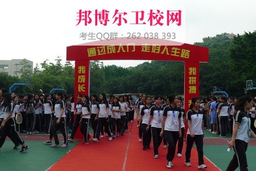 珠海市卫生学校1
