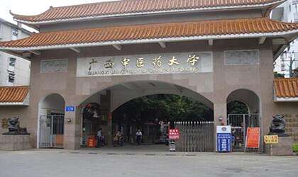广西中医学校2020年有哪些专业