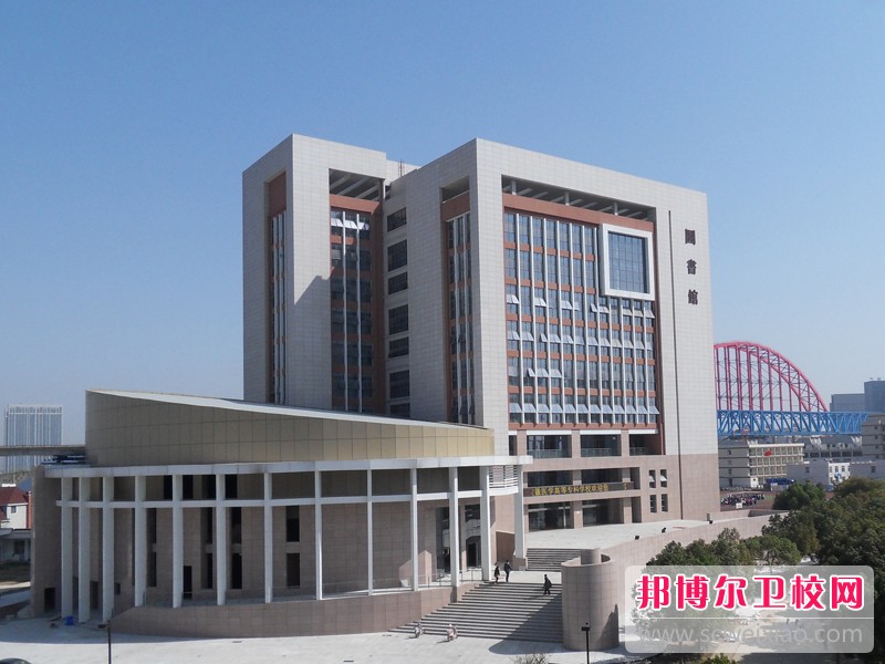 安徽医学高等专科学校2020年网站网址