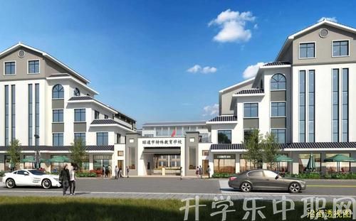 昭通市特殊教育中等职业技术学校