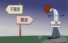 2023年云南的高考全日制补习班有哪些？