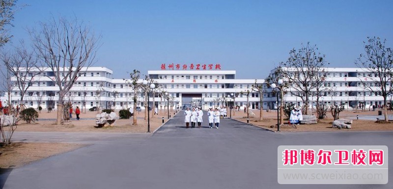 成都2020年卫校职业学校哪家好