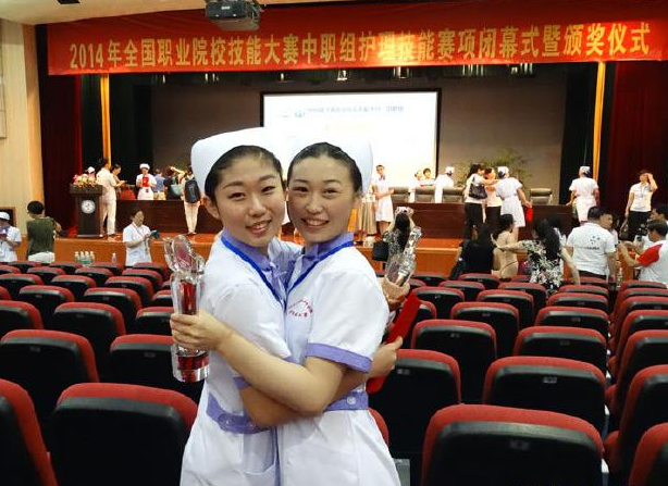 鞍山卫生学校网站网址