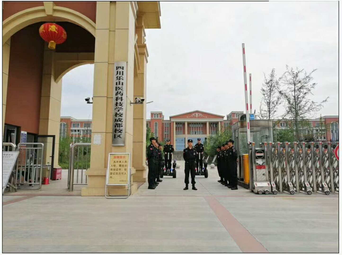 2020年成都中专学校排名