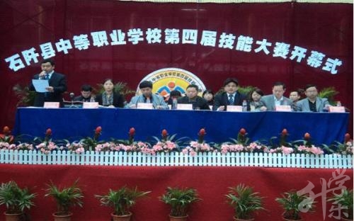 贵州重点职业学校名单