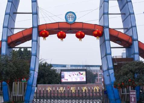 成都华大医药卫生学校2020招生简章|招生代码