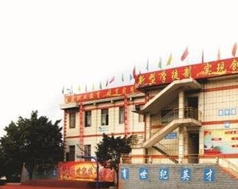  乐山新世纪技工学校2020年录取分数是多少？乐山新世纪技工学校就业前景如何？