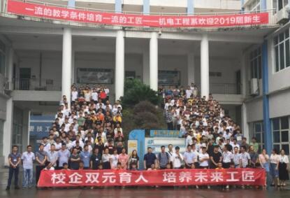 四川矿产机电技师学院工业机器人专业讲座
