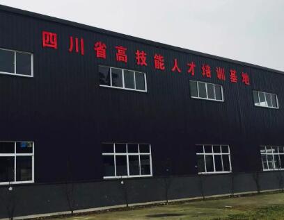 四川矿产机电技师学院机电工程系教师招聘
