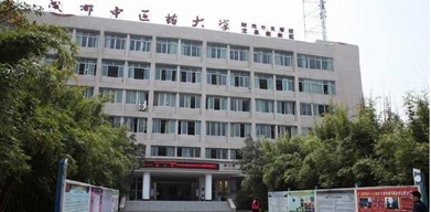 成都中医药大学附属医院针灸学校有几个校区_重点专业
