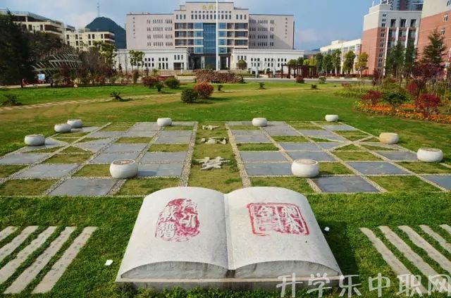 2019贵州装备制造职业学院