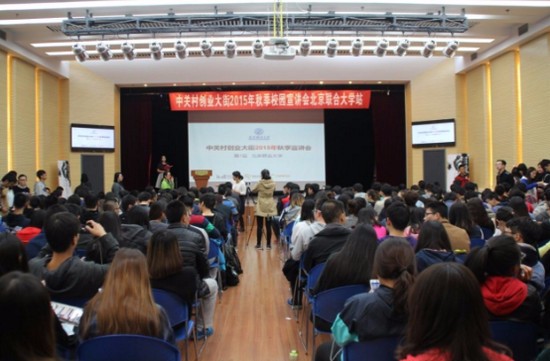  北京联合大学全国排名是多少，好不好？
