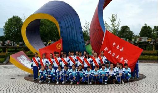 宁南县职业技术学校地址在哪里