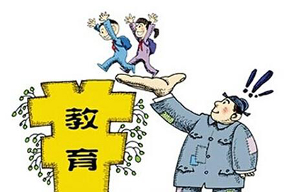 中等职业教育