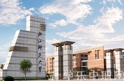 贵州省机械职业技术学校