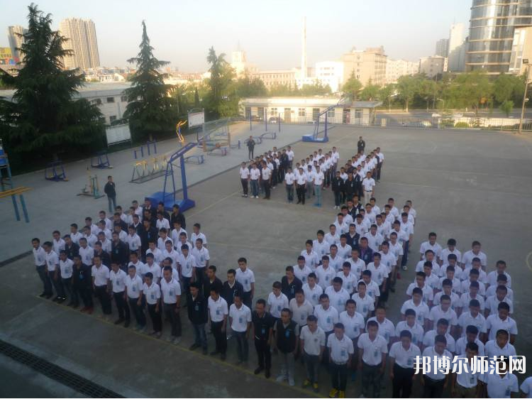陕飞高级技工幼儿师范学校2020年报名条件、招生要求、招生对象 