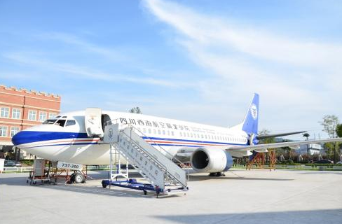天府航空学院2020年招生简章