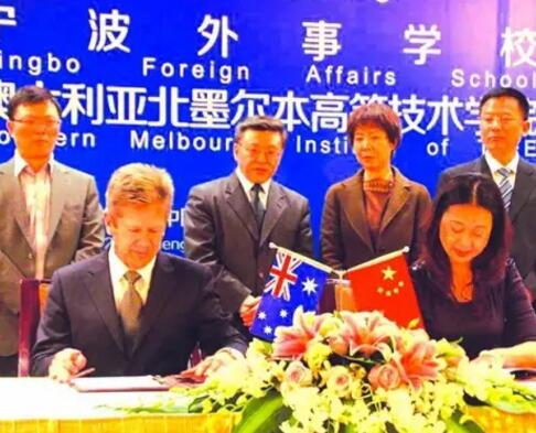 【中职类名校参考】成都市现代职业技术学校签订联合办学协议