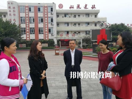 苍溪县职业高级中学2020年报名条件、招生要求、招生对象